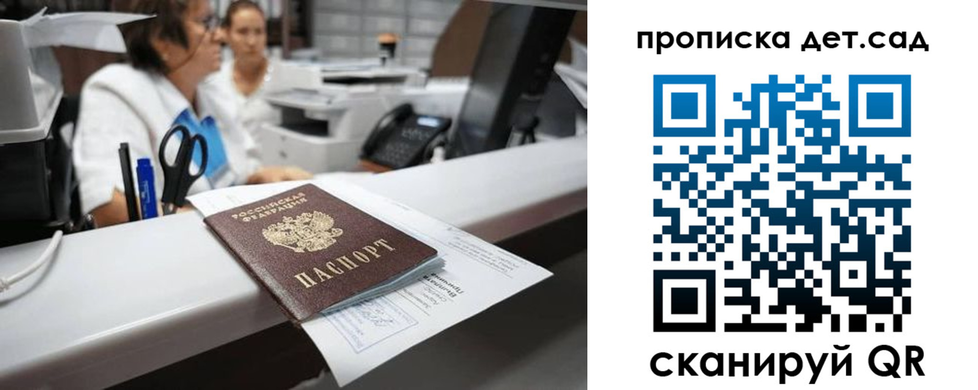 форма 3 в Норильске